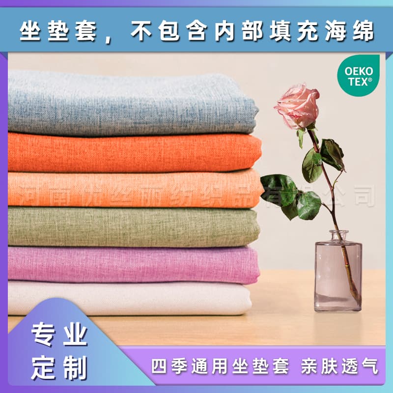 Full Wrap Solid Wood Sofa Cushion Cover Bench Cushion Cover Window Seat Cushion Cover Waterproof Cushion Cover