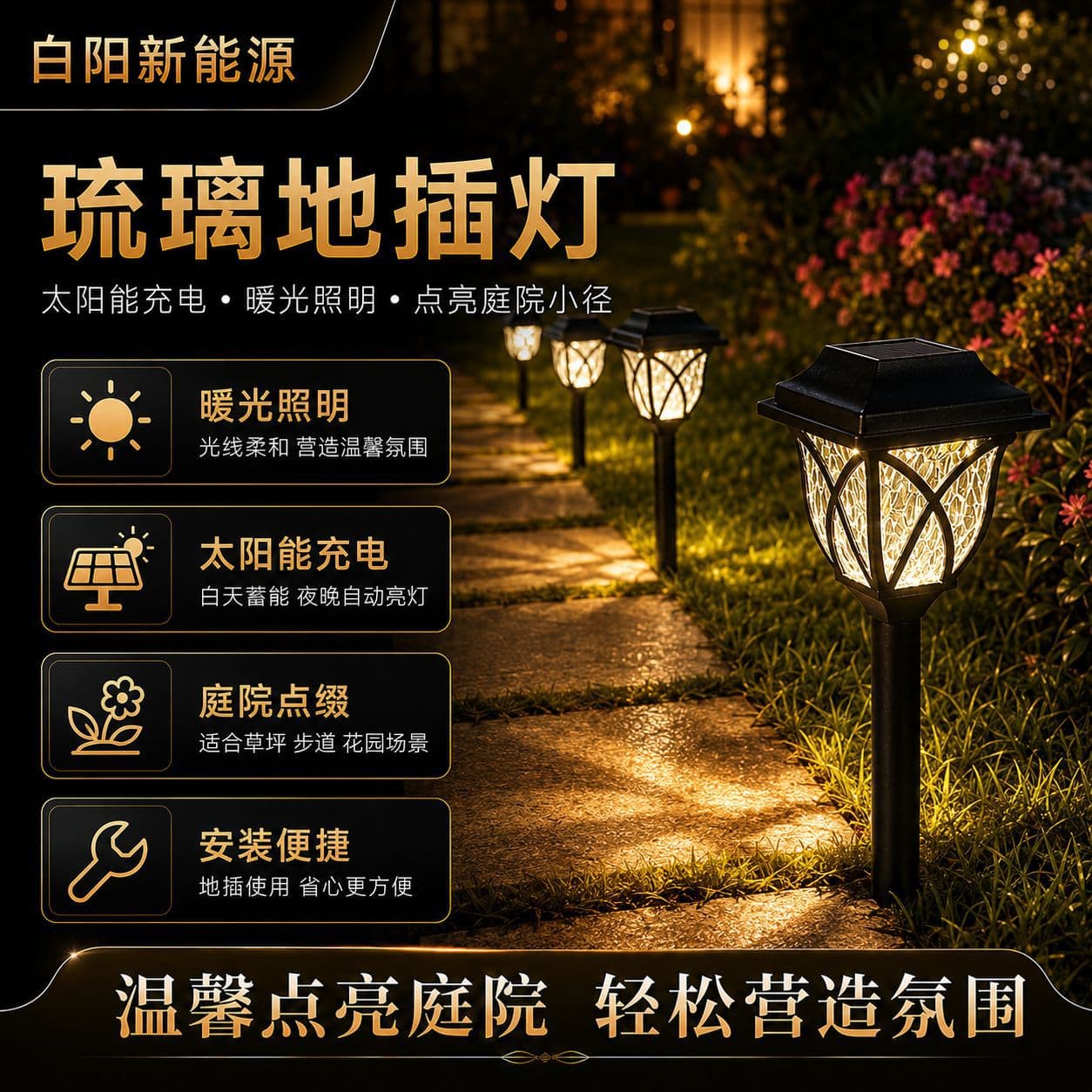 New solar outdoor courtyard lawn lamp home garden atmosphere decoration lawn waterproof landscape layout