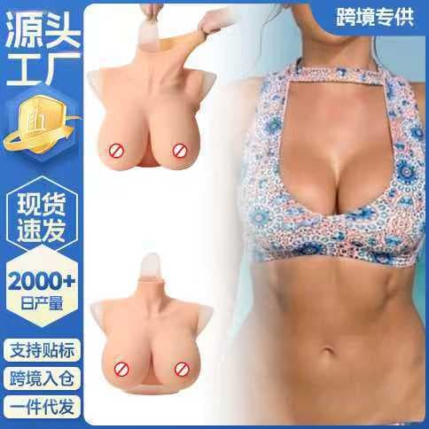Factory supply: Nipple patch, new silicone prosthetic breast, fake breast, fake breast, silicone breast pad manufacturer, dropshipping