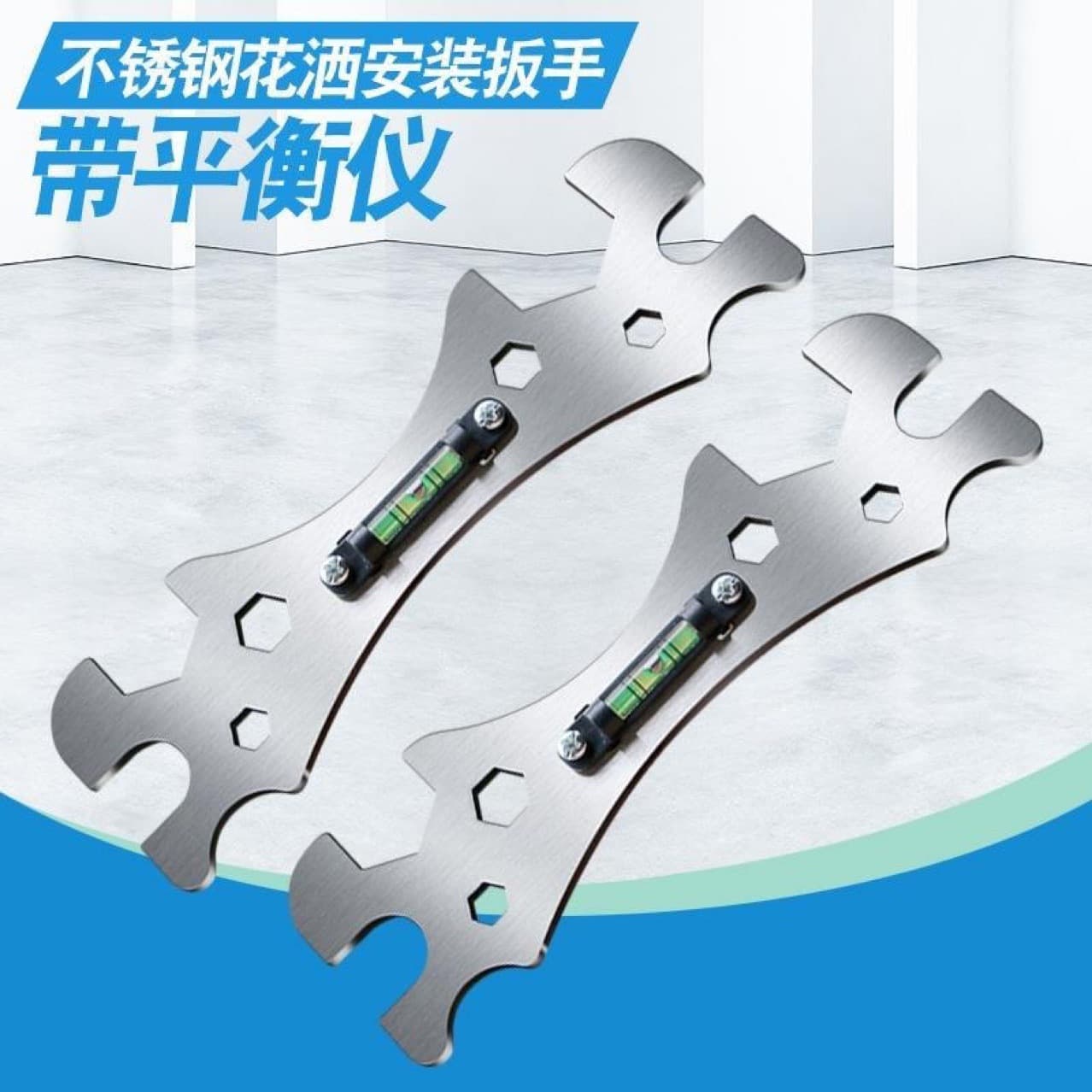 Multi-function bathroom wrench shower installation level hex mixing valve shower level maintenance hook shape