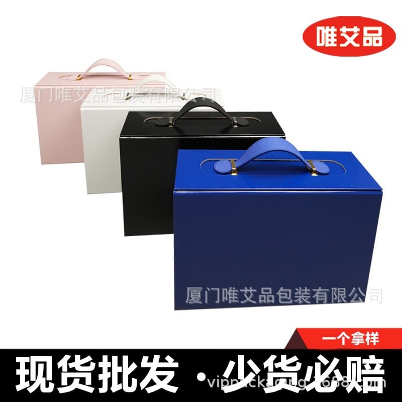 PU Handle Box Premium High-End Hard Case Fashion Gift Magnetic Box Packaging Gift Box Flip Lid Box Folding Box In Stock