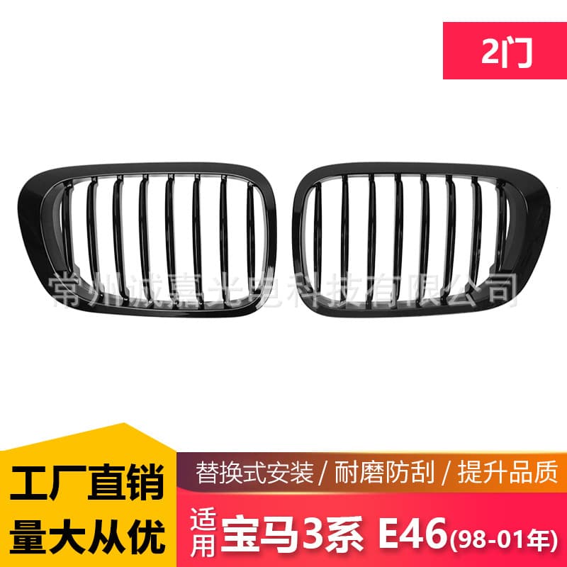 Black ABS Plastic Bumper Grille for BMW 3 Series E46 2 Door 98-01 Front Black Mesh Modification Air Intake Grill Accessory