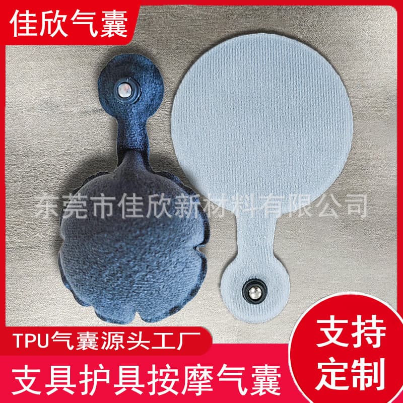 Medical rehabilitation brace protector airbag ankle fixation anti-reflux small round disc TPU inflatable airbag adjustable airbag.