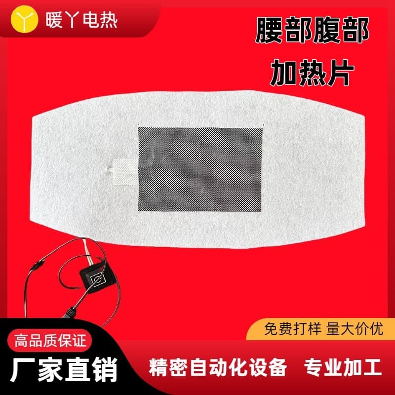 Heated Waist Support Belt with Thermal Therapy, Electric Abdominal Massager with Constant Temperature