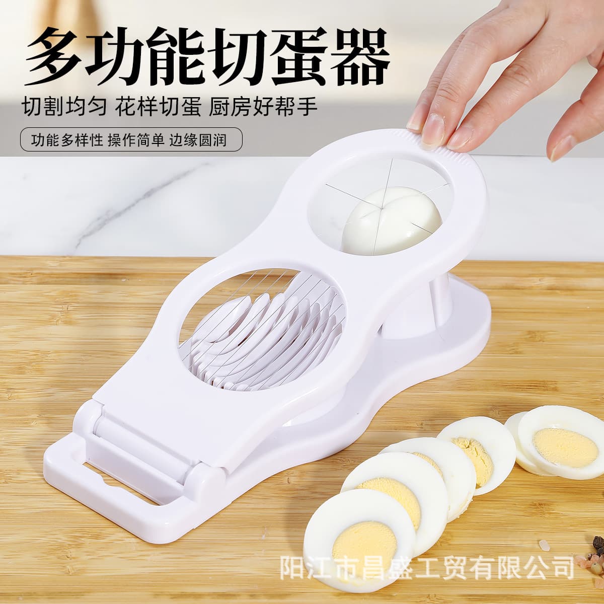 Cross-border Hot Seller ABS Egg Cutter, Household Fancy 2-in-1 Century Egg Segmenter, Egg Divider Tool