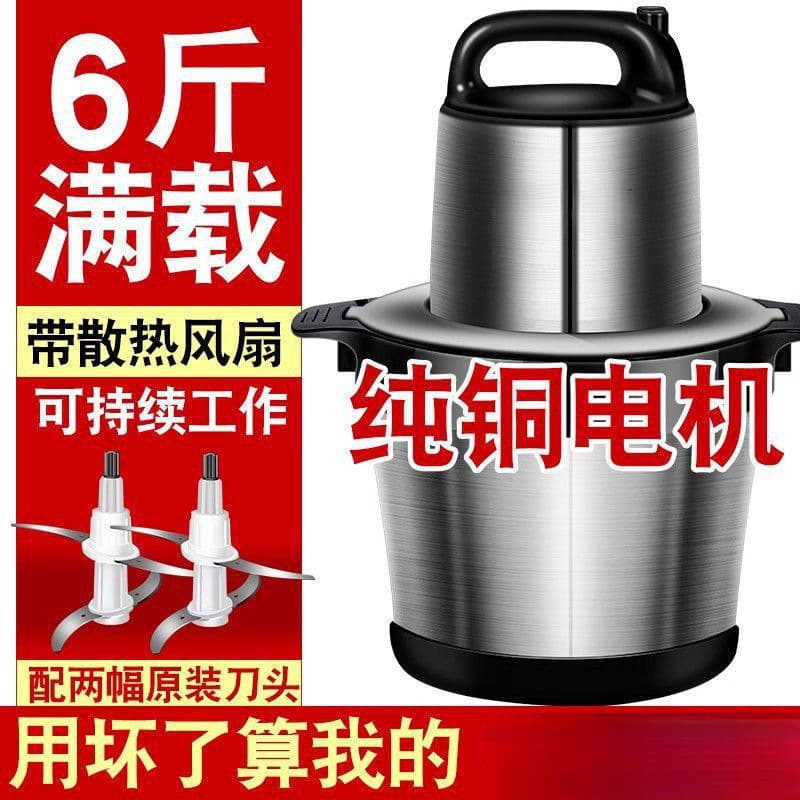New Household Electric Multifunctional Automatic Large Capacity Food Processor Meat Grinder and Blender Combo, Factory Direct