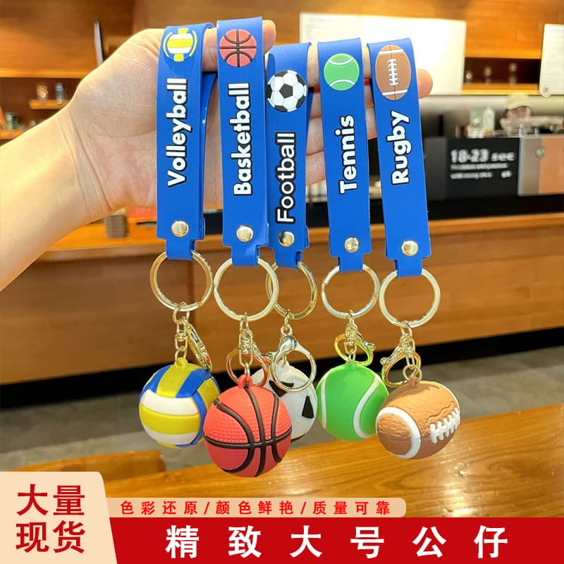 Creative World Cup Football Keychain Pendant, Realistic Football Backpack Car Accessory Gift Wholesale