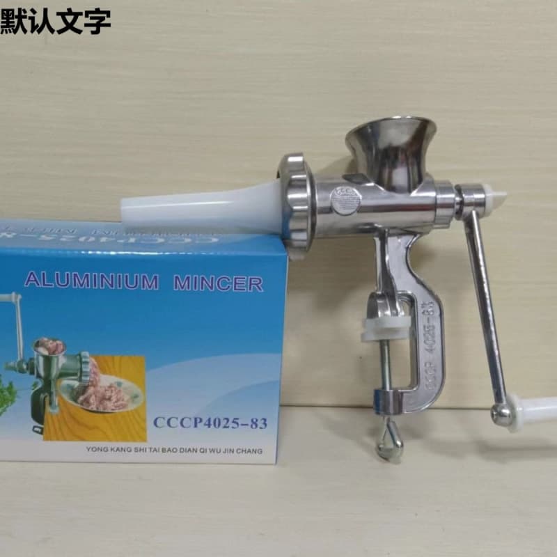 Russian Old Model No. 5 Manual Meat Grinder / Home Meat Grinder / Multi-Purpose Meat Grinder / Meat Mincer Sausage Stuffer