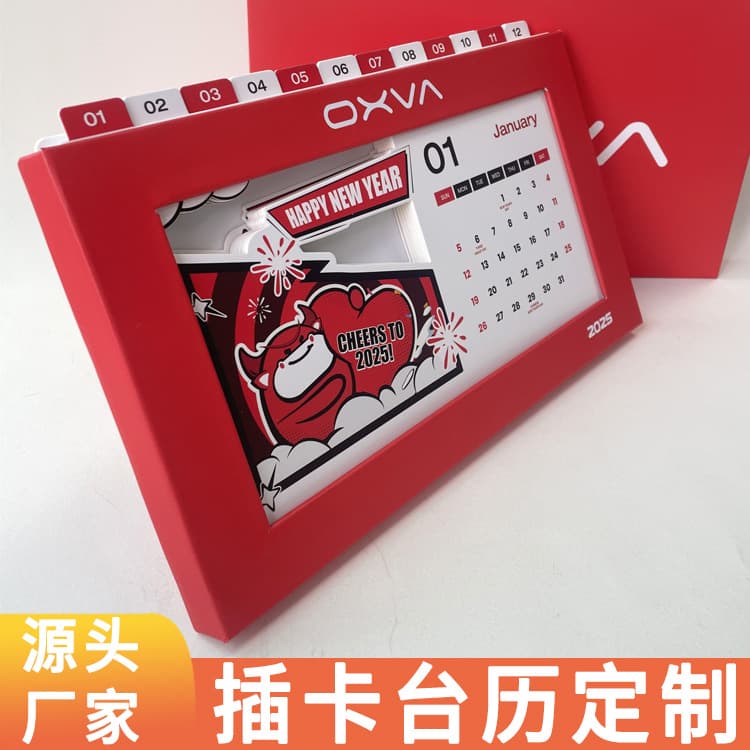 2026 Custom Shaped Slot-in Desk Calendar, Personalized Monthly with Logo Advertising Space