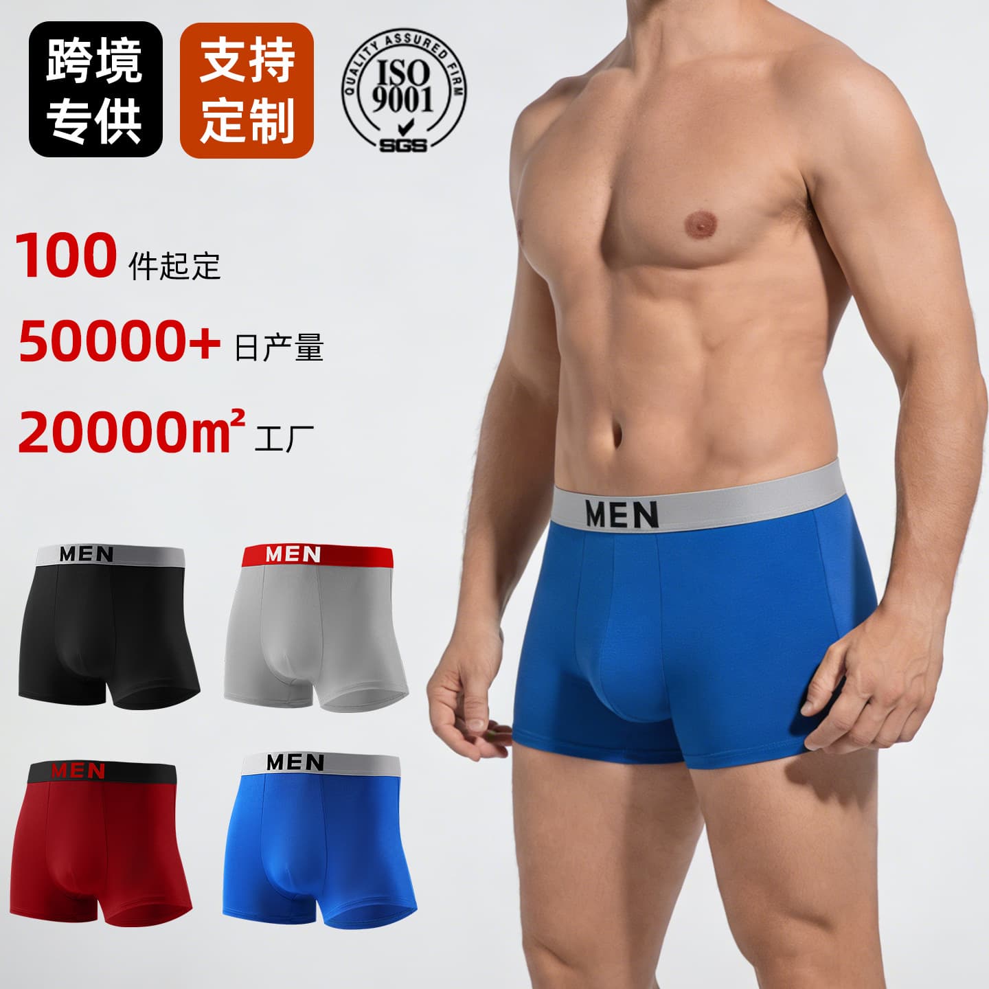 Cross-border Men's Underwear Sports Simple Fashion Boxer Briefs Mid-Waist Four-Corner Underpants Export Amazon