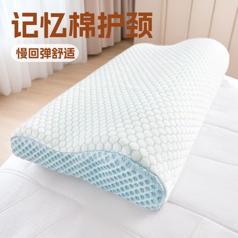 Slow rebound memory foam pillow memory pillow Amazon cross-border pillow neck pillow factory direct sales wholesale memory pillow