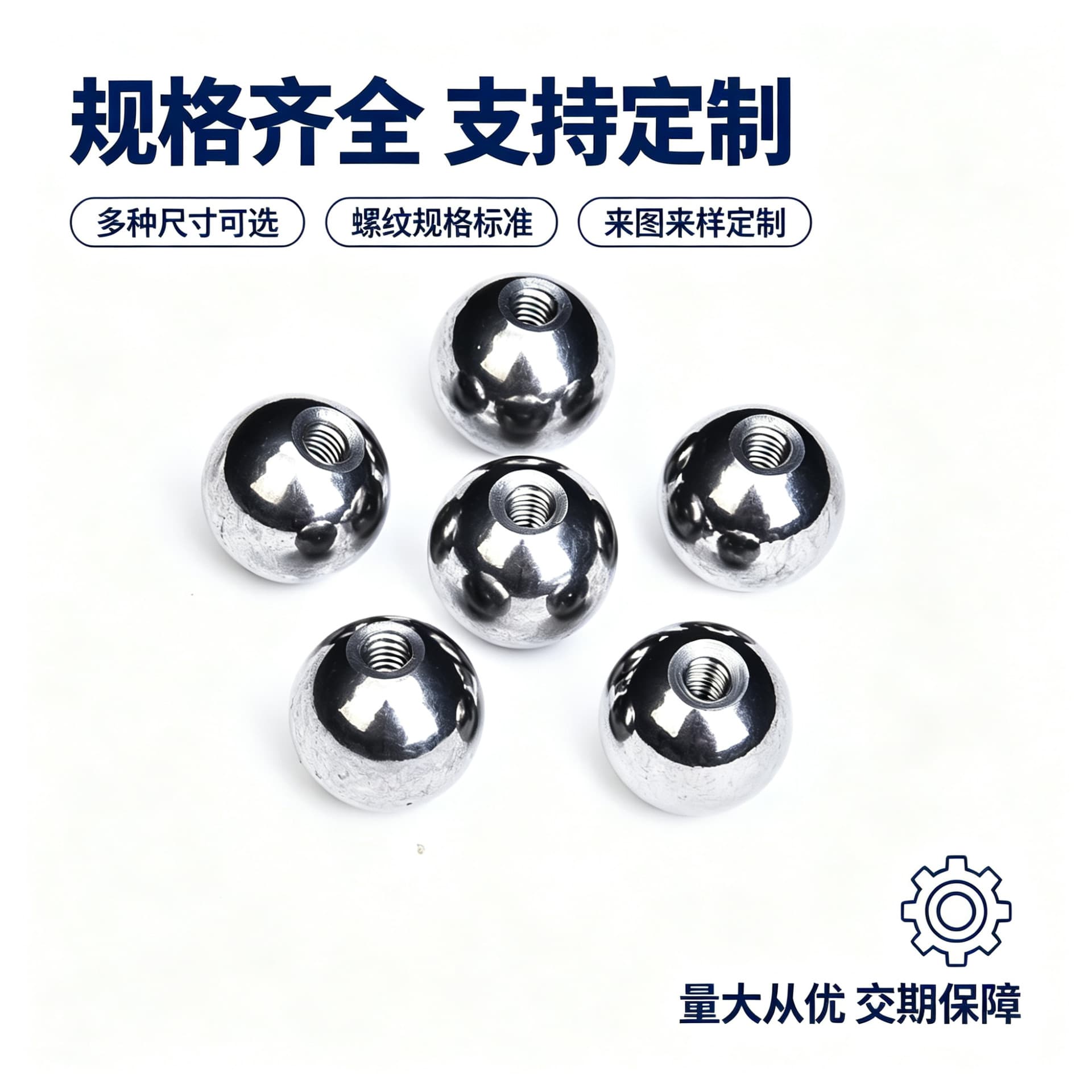 304 Stainless Steel Internally Threaded Steel Ball, Bright Surface, Solid Drilled Ball, Plated Half-Hole Tapped Iron Ball, Stock Iron Ball