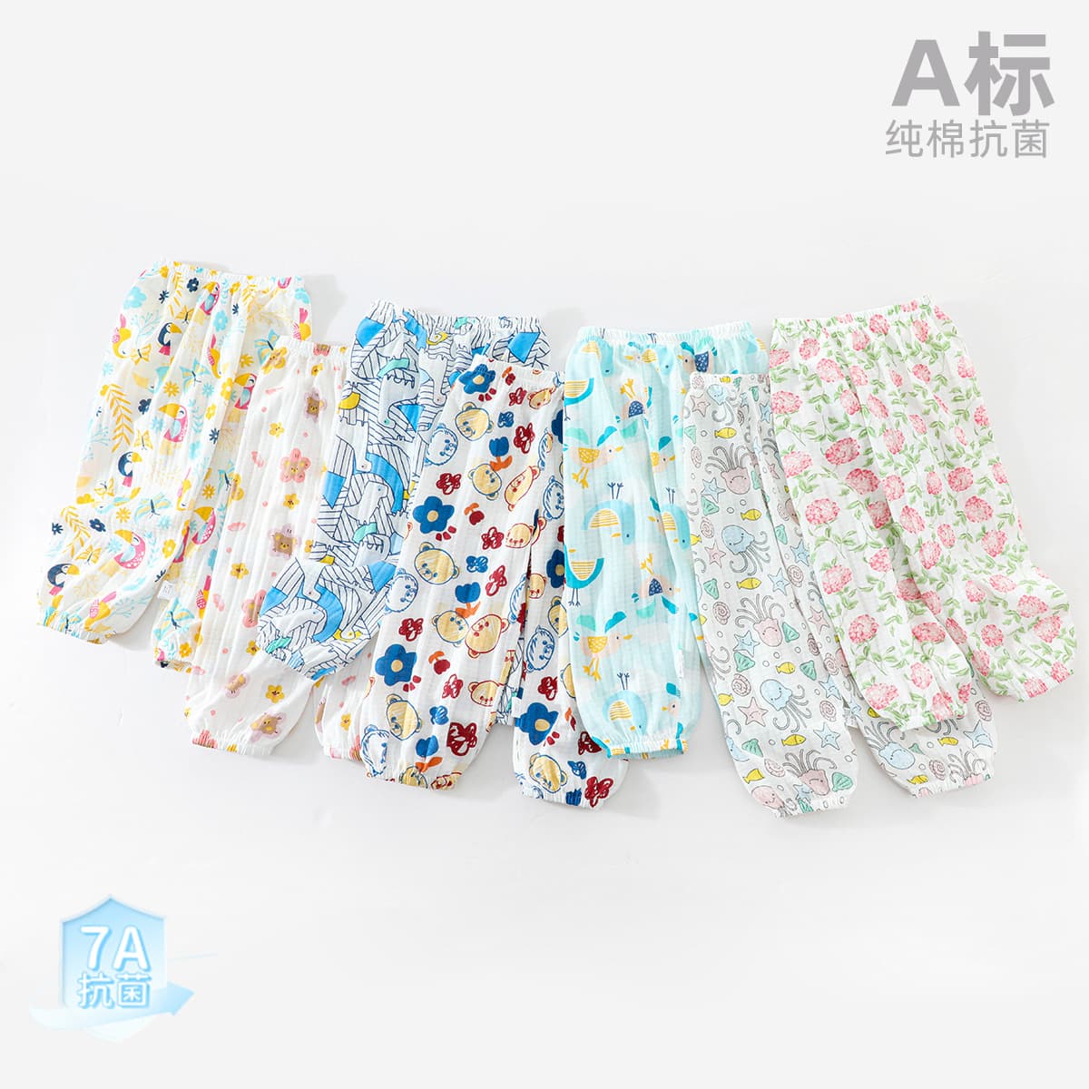 Baby Summer Spring Pants Infant Air Conditioning Pants Children's Sleep Pants Anti-Mosquito Home Pants Pure Cotton Thin Boys' Pants