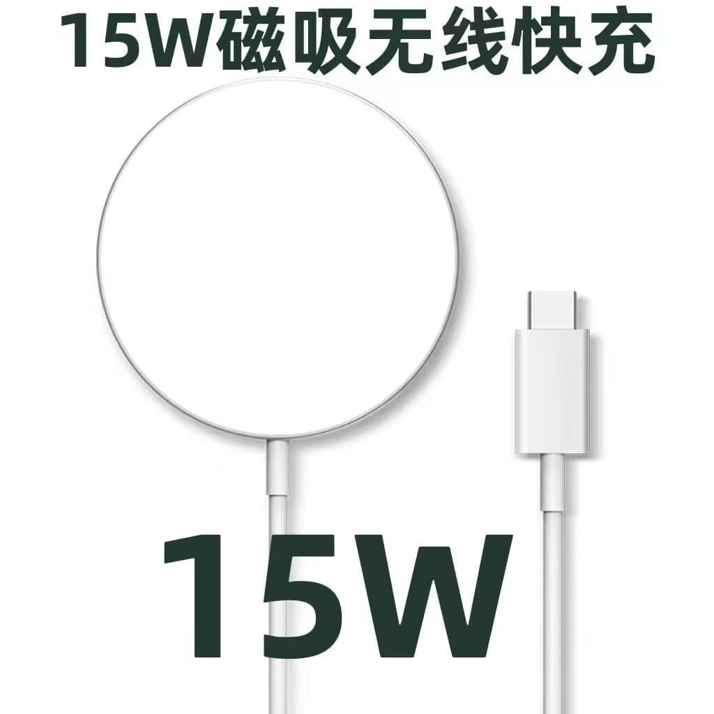 MagSafe Magnetic Wireless Charger for iPhone 13, Aluminum Alloy, 15W Fast Charging with Pop-up Animation