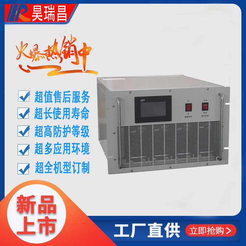 100V200V30V400B500V600V700V800V1000V Constant Current Constant Voltage Intelligent Charger Manufacturer