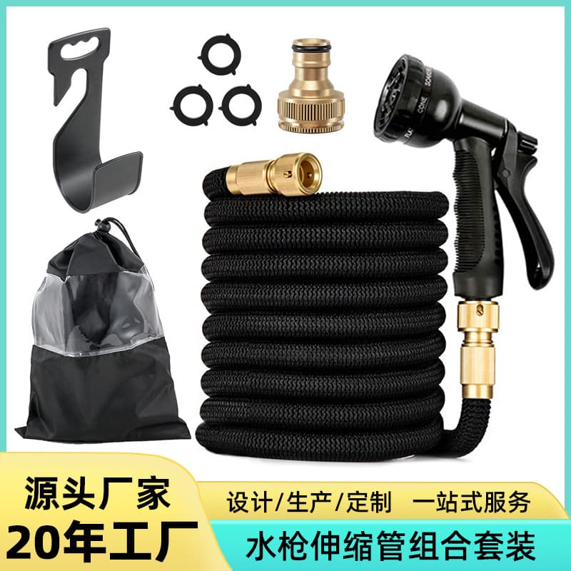 Cross-border Supply Car Wash High Pressure Water Gun Magic Expandable Hose Garden Soft Hose Gardening Watering Hose Set