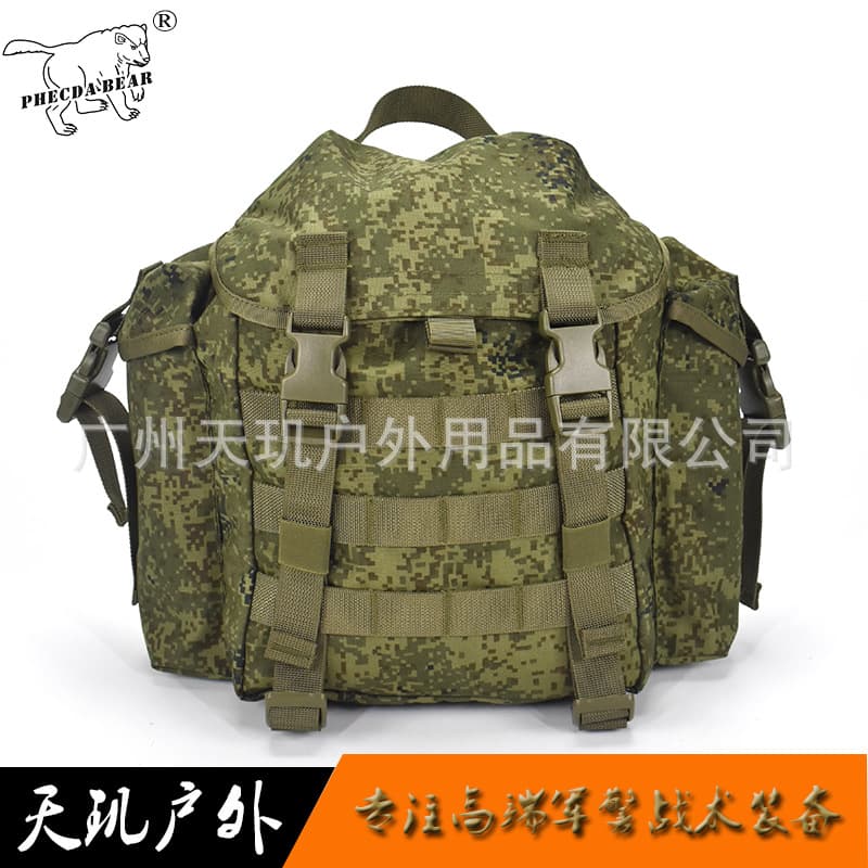 Tianji Outdoor 1000D Water-repellent FG Camouflage MOLLE Multifunctional Pockets 6SH117 Tactical Accessory Pack 7L