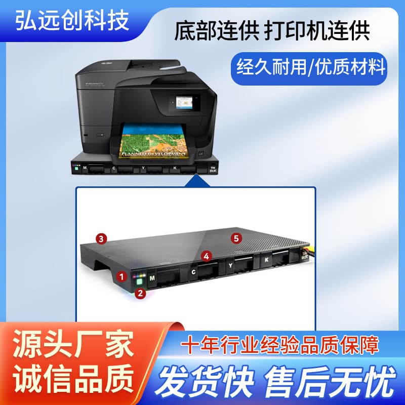 600ml/400ml external CISS bottles for HP/Epson/Canon printers