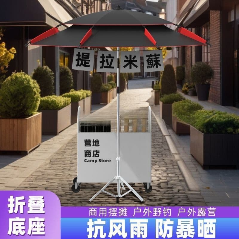 Qingbaile Folding Fishing Sunshade with Stand and Tripod for Stall Rain Canopies and Outdoor Angling
