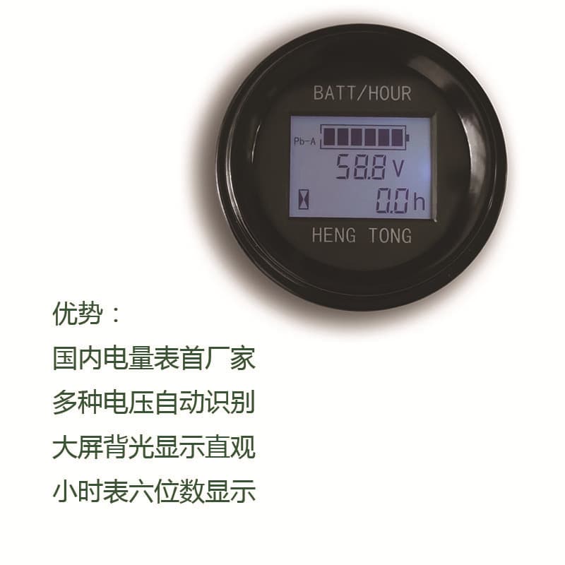 Cross-border Manufacturer Direct Supply LCD Large Screen with Backlight Power Meter Voltage Meter Timer Large Quantity Discount