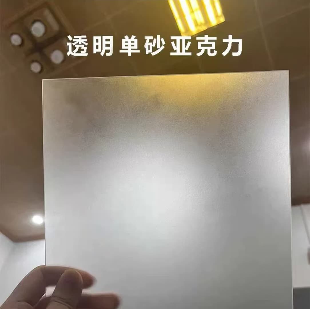 Frosted Acrylic Sheet Matte Acrylic Plexiglass Board Thick Acrylic Panel for Advertising Light Box