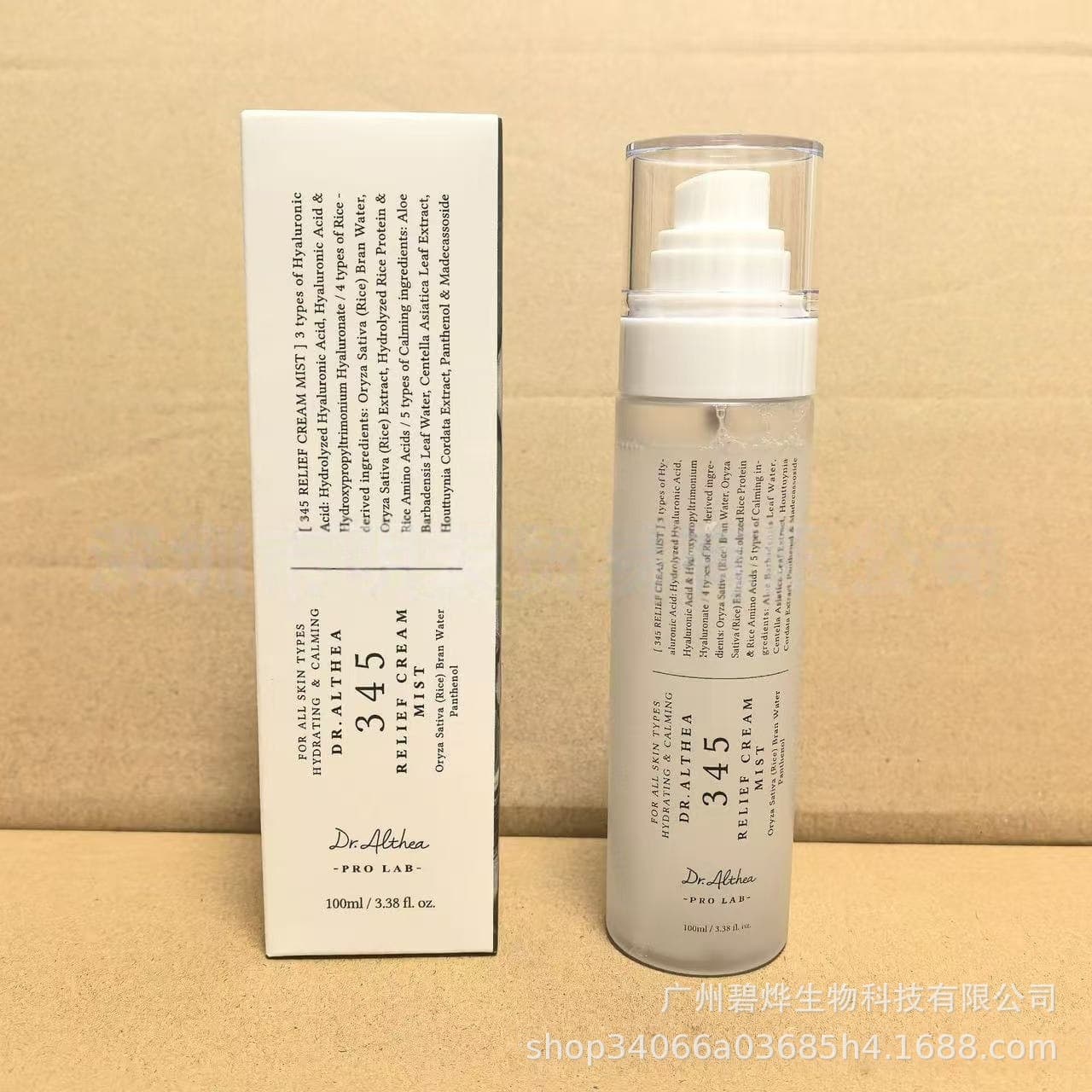 Cross-border Korea DR.Althea 345 Cream 147 Cream Moisturizing and Soothing Skin Hydrating