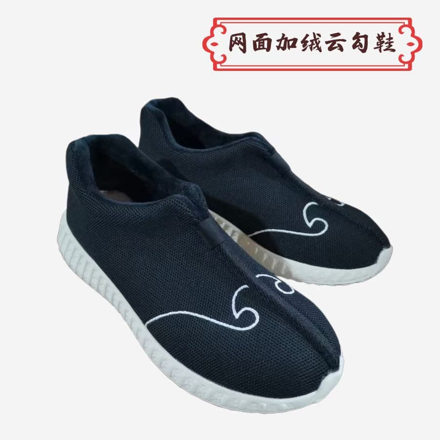 Taoist cloth shoes, Ten Directions shoes, Taoist Master Cloud Hook shoes, breathable and non-slip cloud shoes, lightweight for outdoor use, flying woven mesh shoes