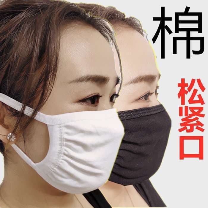Pure Cotton Elastic Mouth Mask, Extra Large and Thick for All Seasons, White and Black, Breathable Sweat-Cloth Mask