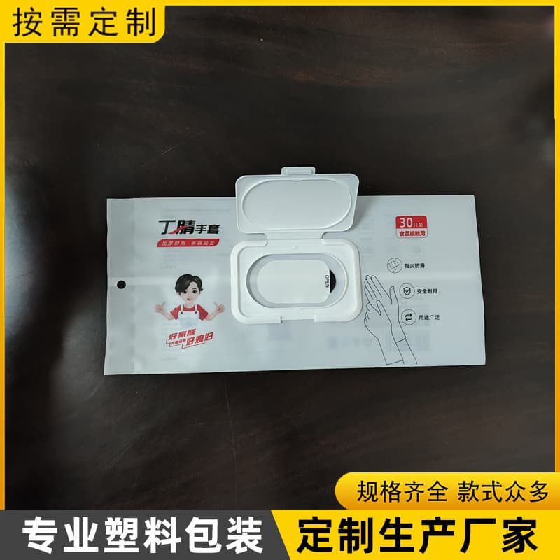 Nitrile glove dispenser packaging bag, wet wipe labeled pouch with flip-top lid, daily-use labeled flip-top packaging