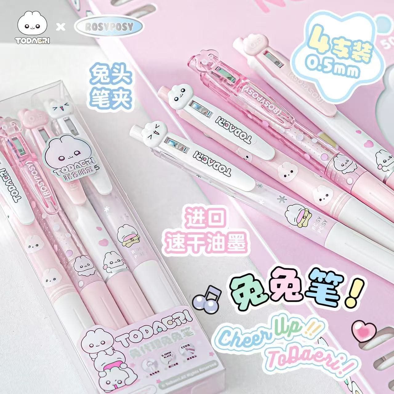 [Liling] Soft Design Rabbit Agent Bunny Pen, High Appearance Ins Style Smooth with Clip 0.5mm Black Pen Others