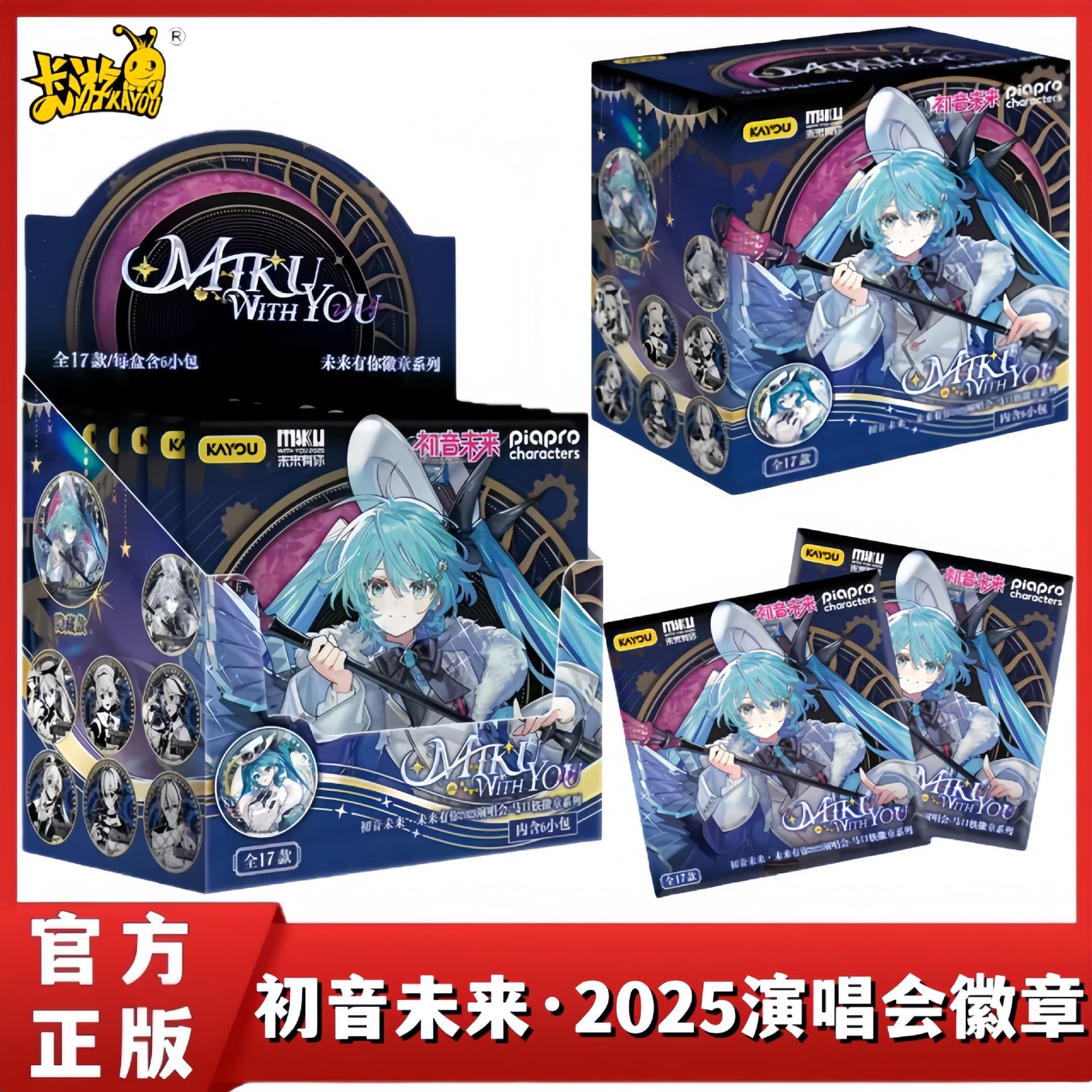 Card Game Hatsune Miku Tinplate Badge Series Future with You 2025 Concert Official Colorful Badge Pendant