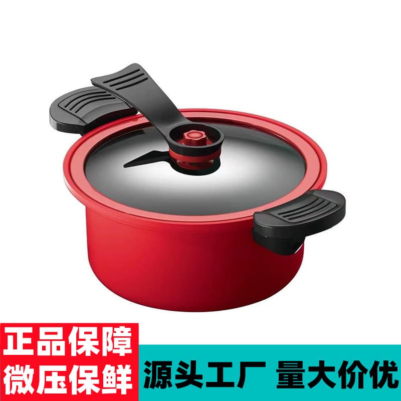 New Non-Stick Pressure Cooker Micro-Pressure Stew Pot for Home Use, Multi-Functional Soup Pressure Cooker, Gift