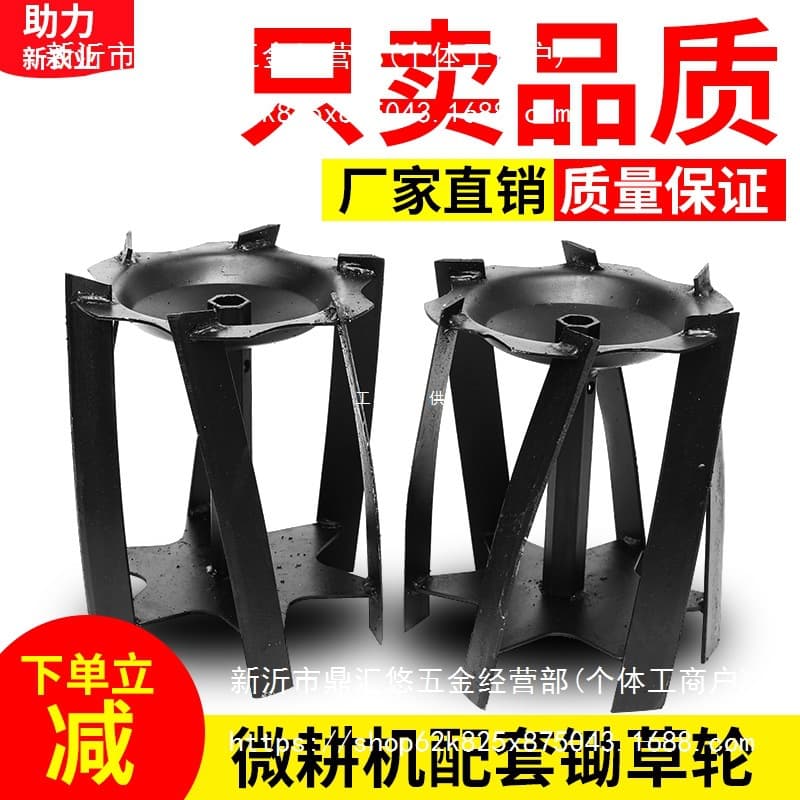 Miniature tiller weeding wheel accessories: anti-tangle mowing wheel, hexagonal star anti-tangle weeding wheel, manganese steel blade weeding wheel