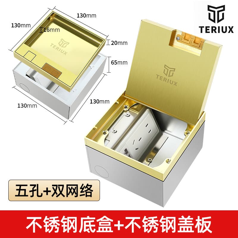 TERIUX Floor Socket Hidden Recessed Flush Ultra-Thin Floor Outlet Stainless Steel Waterproof for Marble Wood Floor