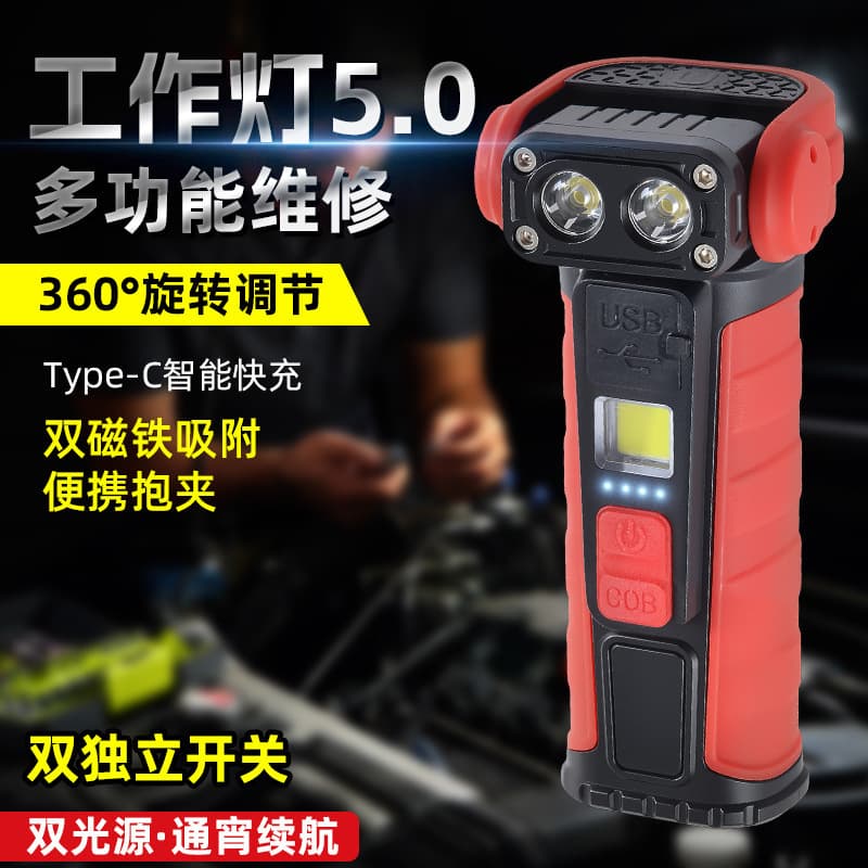 2025 cross-border mini convenient rotating light handheld adjustable portable lighting COB floodlight magnetic work light