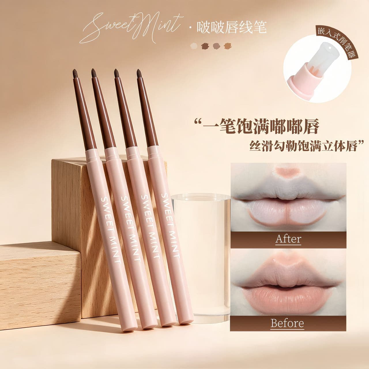 SWEET MINT Lip Liner Pencil Smoothly Defines Full, Plump Lips Matte Natural Easy-to-Color Lip Liner