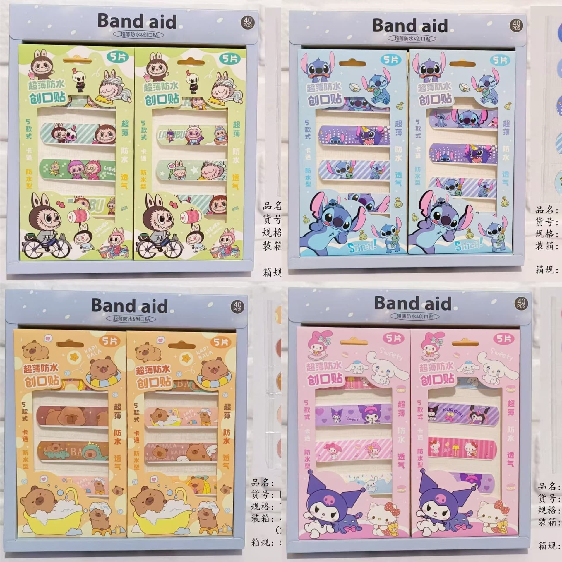 Cartoon Labubu Stitch Children's Waterproof Breathable Bandages - Adhesive Wound Plasters for First Aid