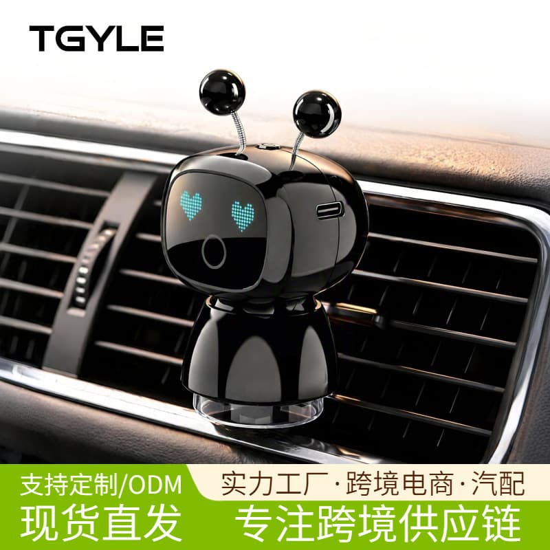 Smart Car Perfume Diffuser Aromatherapy Machine Car Scent Spray Deodorizer High-End Decorative Car Air Freshener