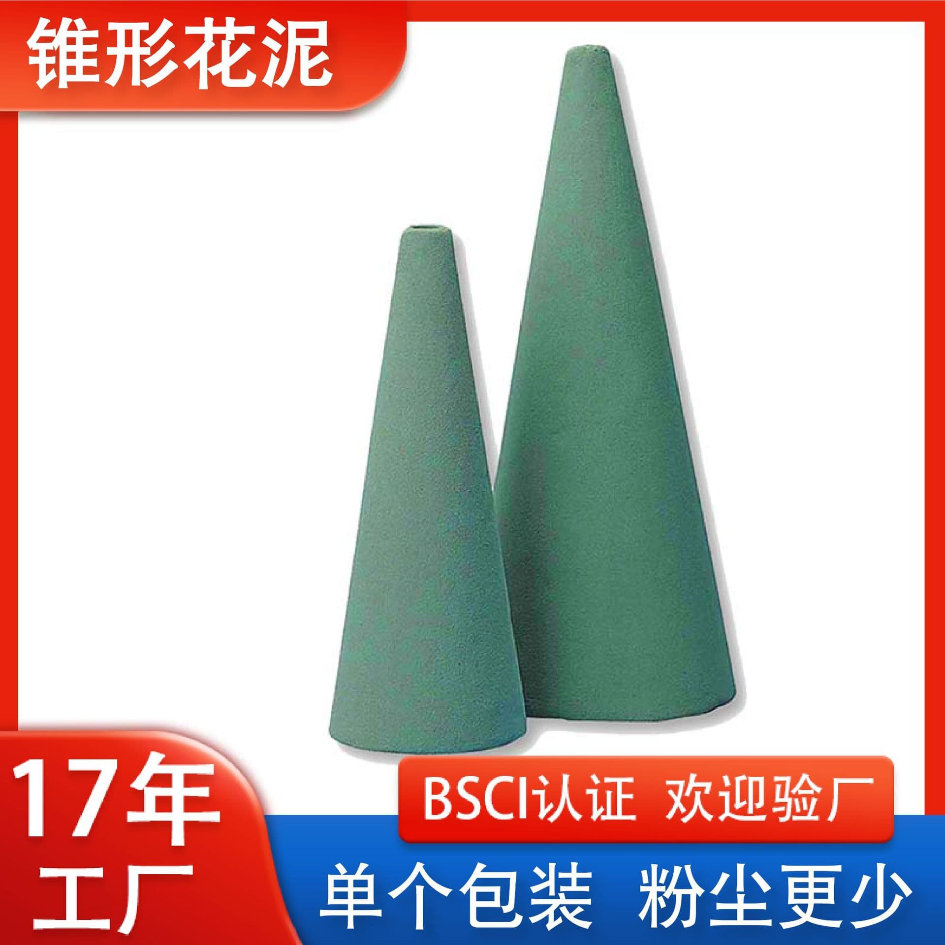 Conical floral foam with frame for DIY flower arranging, pointed sponge handmade craft modeling display stand, plastic packaging, Christmas tree floral foam