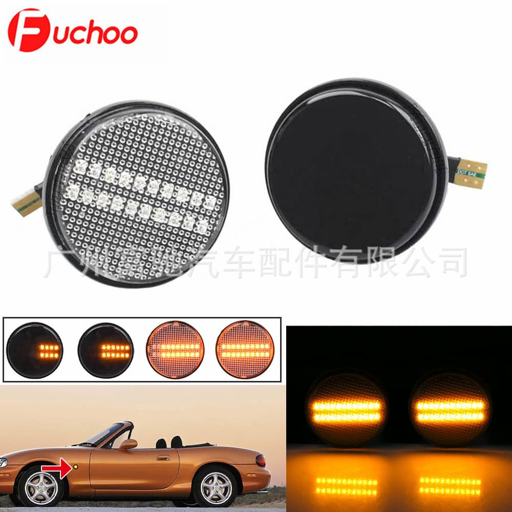 Suitable for Mazda Mazda MX-5 modified LED fender lamp side turn signal yellow light with running water