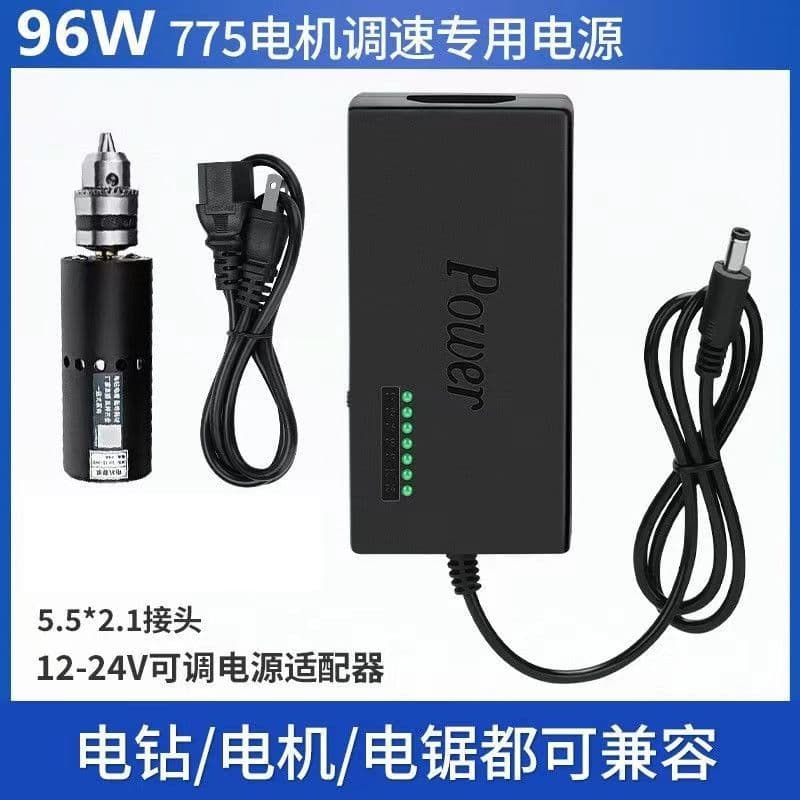 96W 7-level adjustable voltage power adapter for motor products, mini table saws, electric drills, 12-24V power supply