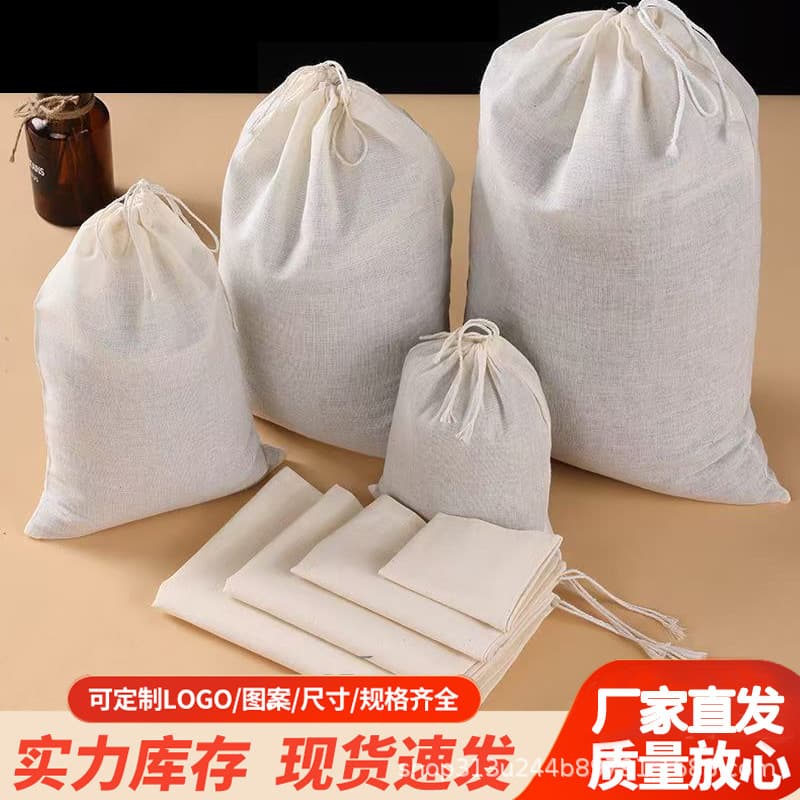 Cotton Gauze Bag for Hot Pot, Stewing, Chinese Herbal Decoction, Seasoning Soup, Drawstring Filter Cotton Gauze Bag, Drawstring Bag