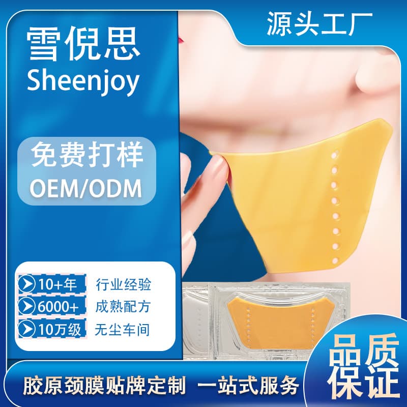 Gold Neck Mask, Foreign Trade Custom Multi-color Collagen Anti-Wrinkle Moisturizing Neck Care, Wrinkle Reducing Neck Patch