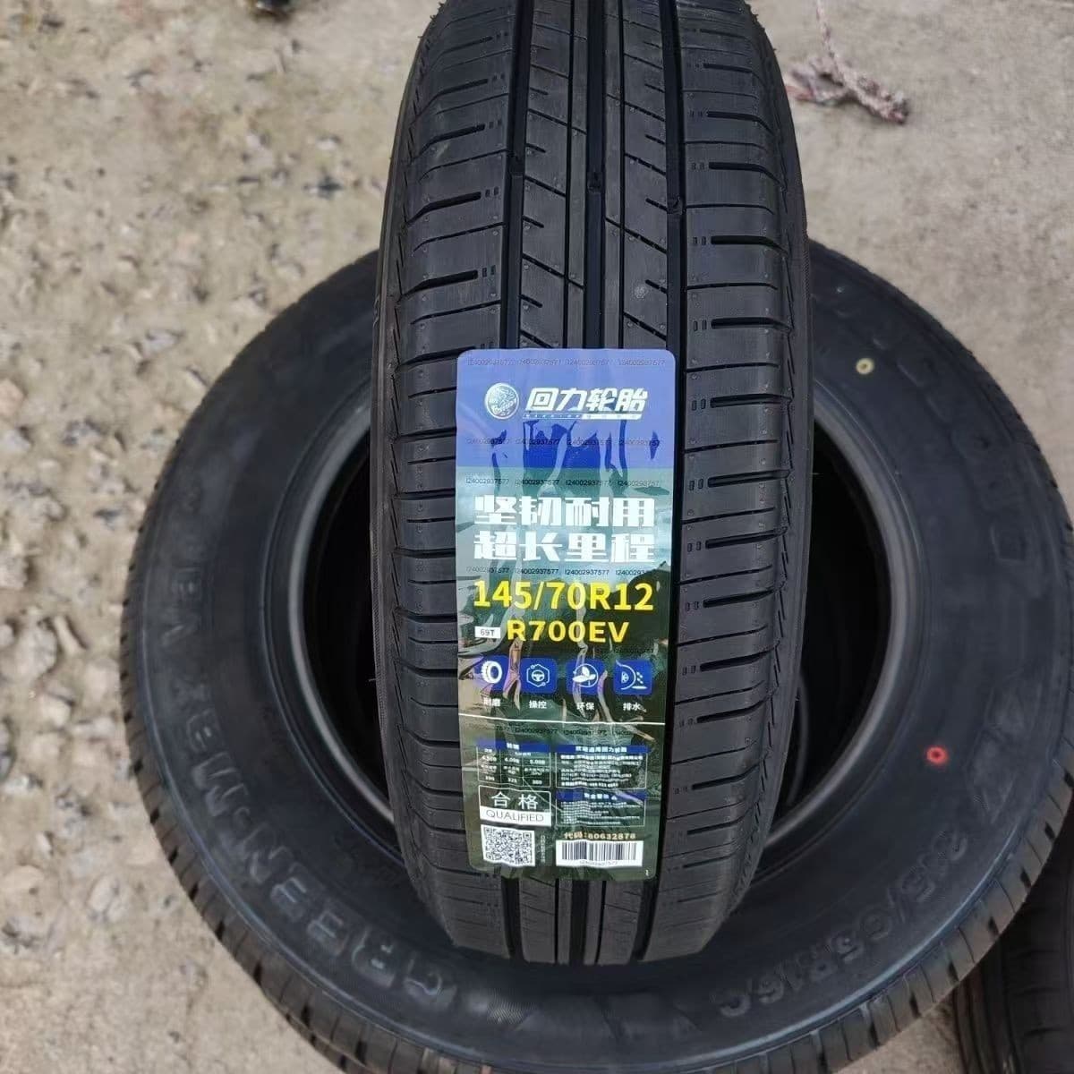 Warrior Tire 145/70R12 69T Reinforced Wear-resistant for Wuling MINI EV, Elderly Mobility Scooter, Alto