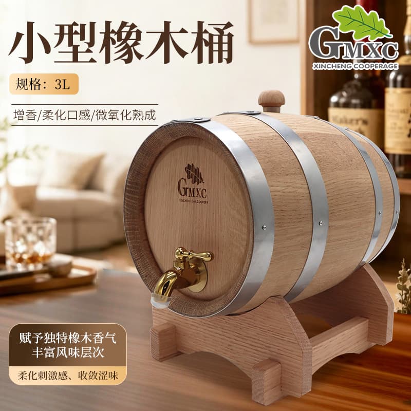 Cross-border Oak Barrel Wine Barrel Factory Aged Red Wine Barrel No Inner Lining Toasted Oak Barrel