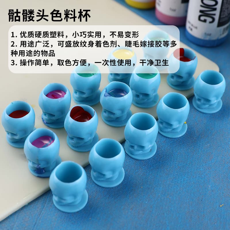 Rongtian Tattoo Ink Cups Skull Design Pigment Cups 200 pcs/pack Silicone Non-Injury Needle Tattoo Consumables