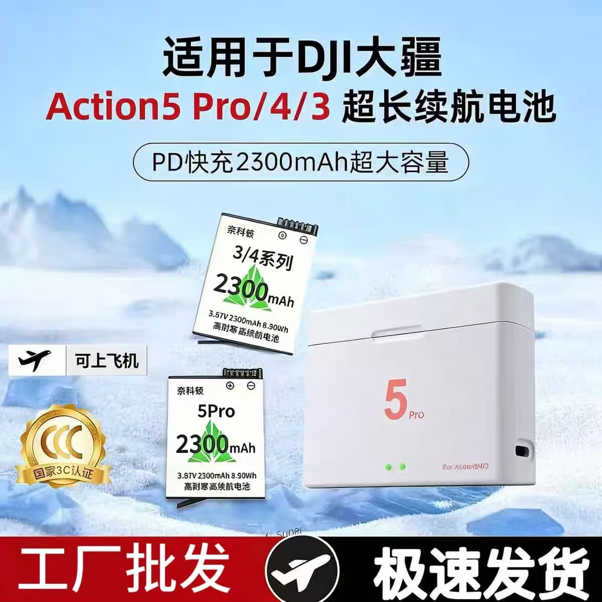 Compatible with DJI Action 5 Pro Battery Action 4/3 Action Camera Large Capacity DJI Long Endurance
