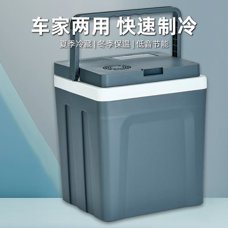 30L car refrigerator car home dual-purpose student dormitory small refrigerator mini car cooling and heating box refrigeration mini refrigerator