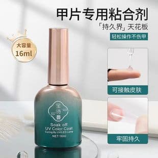 Trendy Base & Top Coat Set, Nail Gel Polish for Nail Salons, 2026 New Matte Tempered Reinforcement