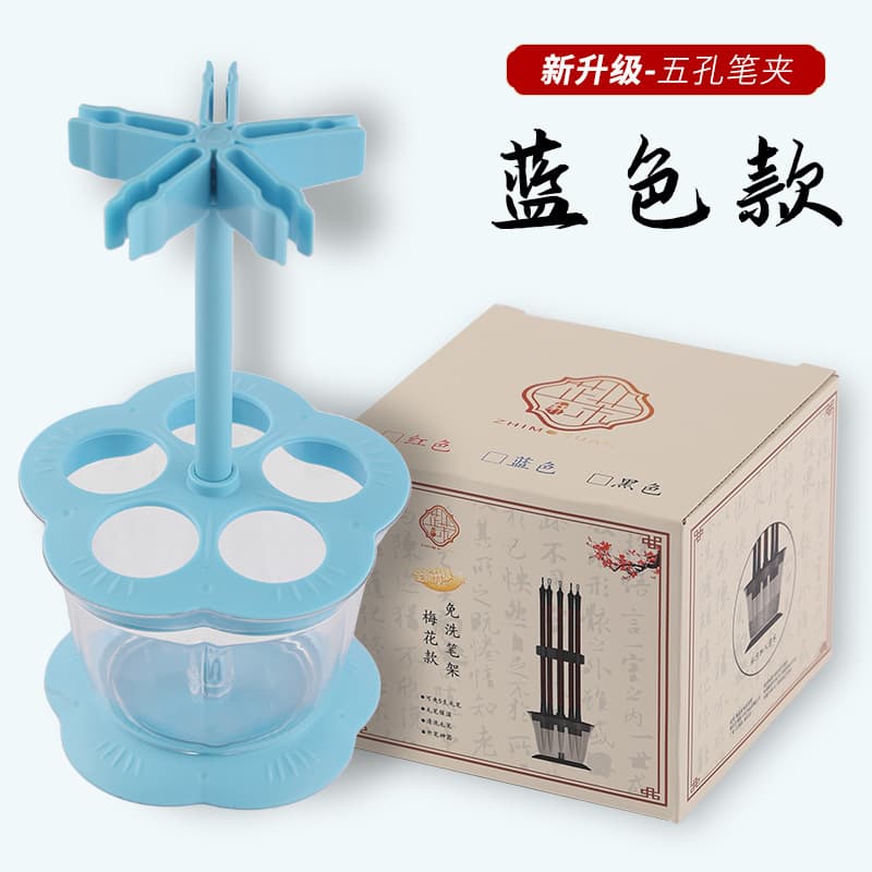 No-Rinse Brush Pen Holder Multi-Functional Pen Rack Moisturizing Pen Wetting Wholesale Creative Anti-Dry Moisture Protection Pen Wash Water Tray
